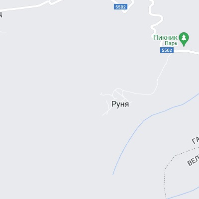 Руня