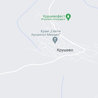 Крушево