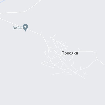 Пресяка