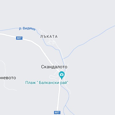 Скандалото