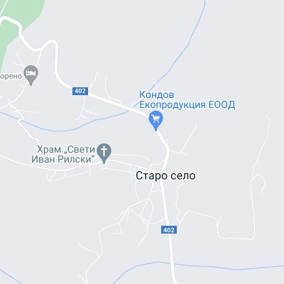 Старо село