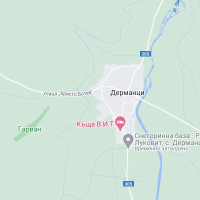 Дерманци