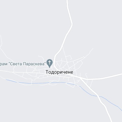 Тодоричене