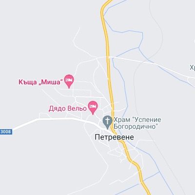 Петревене