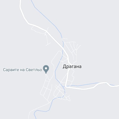 Драгана