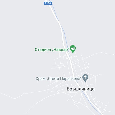 Бръшляница