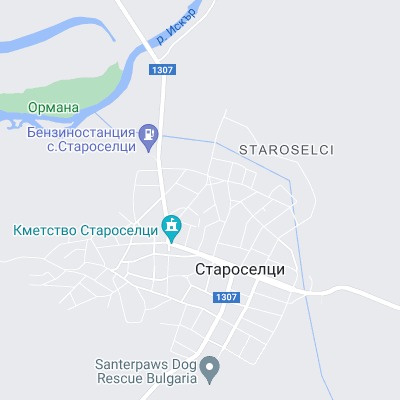 Староселци