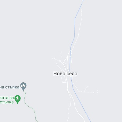 Ново село