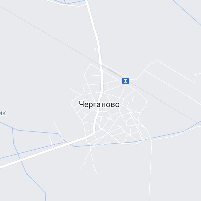 Черганово