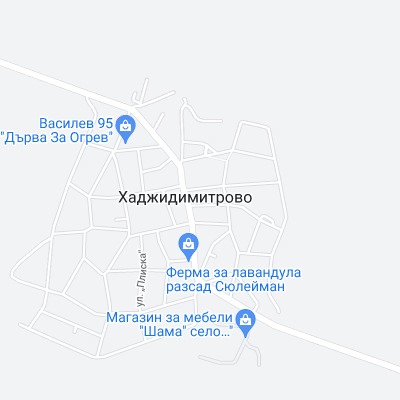 Хаджидимитрово
