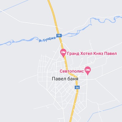 Павел баня