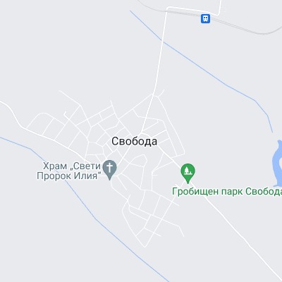 Свобода