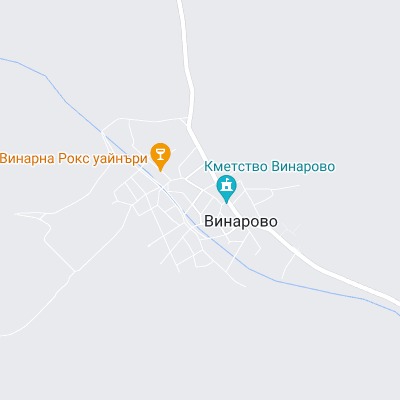 Винарово