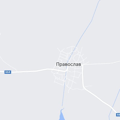 Православ