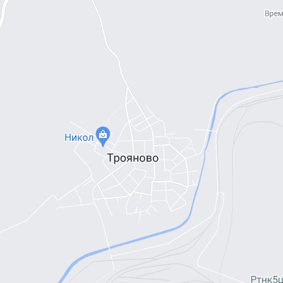 Трояново