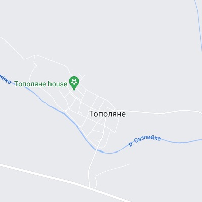 Тополяне