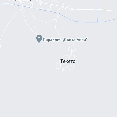 Текето