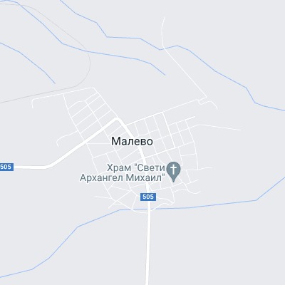 Малево