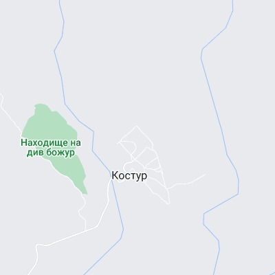 Костур