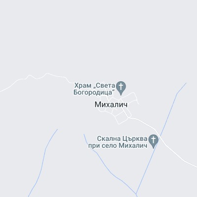 Михалич