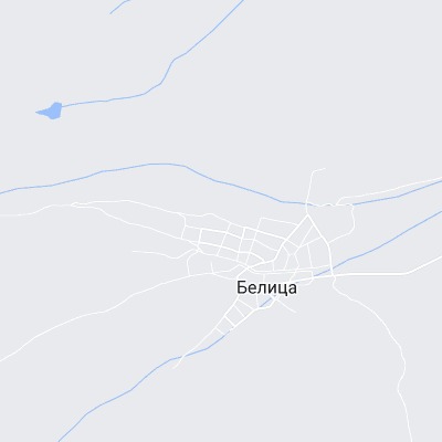 Белица