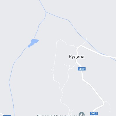 Рудина