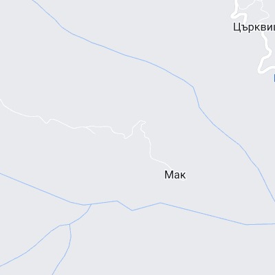 Мак