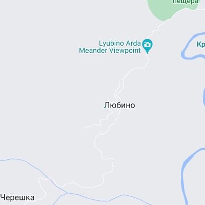Любино