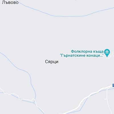 Сярци