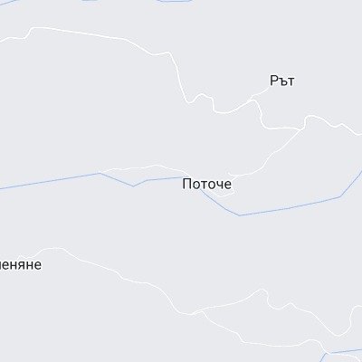 Поточе