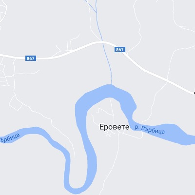 Еровете