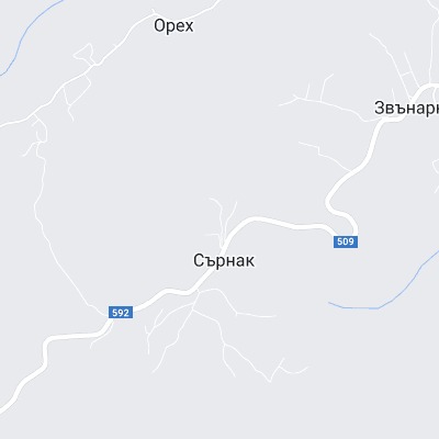 Сърнак