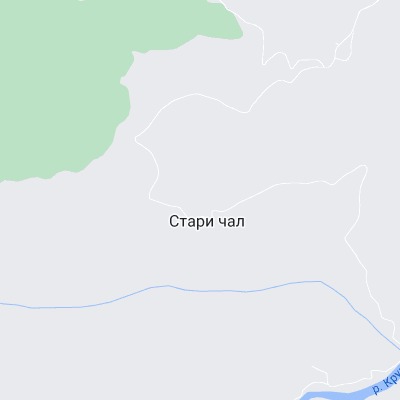 Стари чал