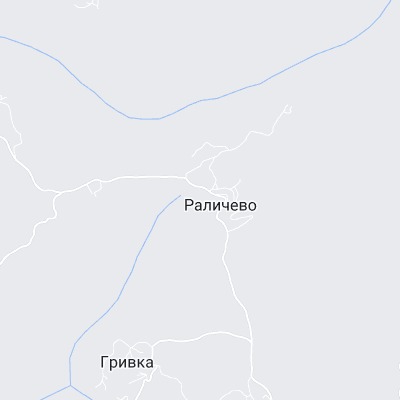 Раличево