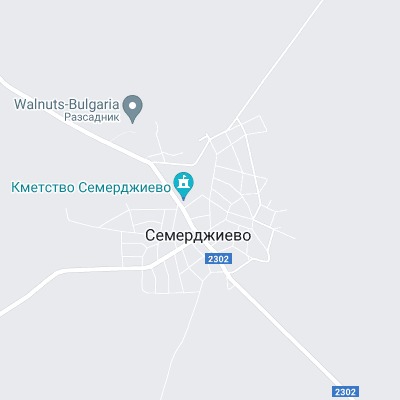 Семерджиево