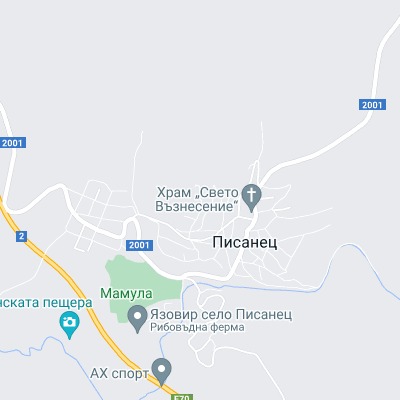 Писанец