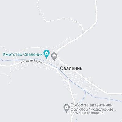 Сваленик