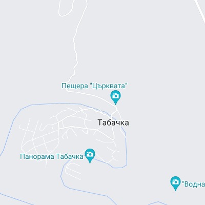 Табачка
