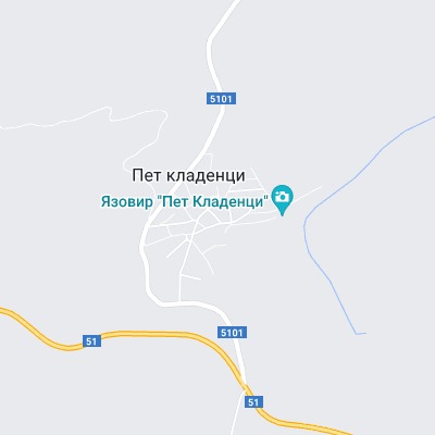 Пет кладенци