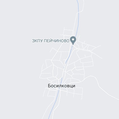 Босилковци