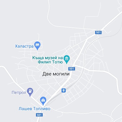 Две могили