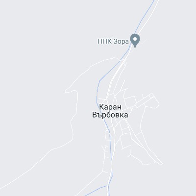 Каран Върбовка