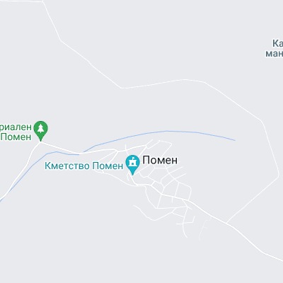 Помен