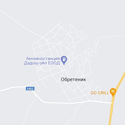 Обретеник