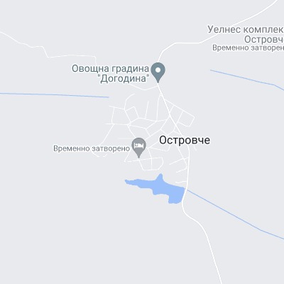 Островче