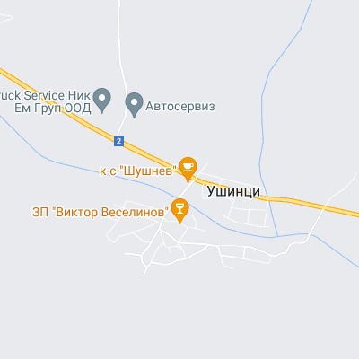 Ушинци
