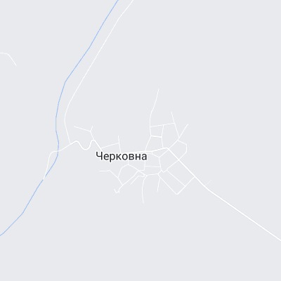 Черковна