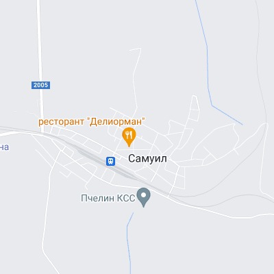 Самуил