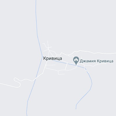 Кривица