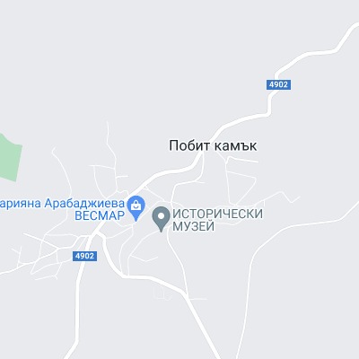 Побит камък